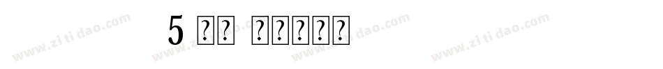 Changge-5 常规字体转换
